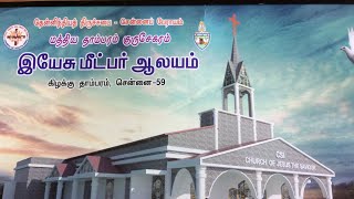 CSI Central Tambaram Pastorate 09- FEBRUARY - 2025