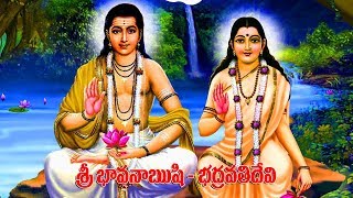 BHAVANARUSHI SWAMI KALAYAM SONG EDITING VERSION