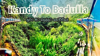 බදුලු කෝච්චියේ.. kandy to badulla . Journey