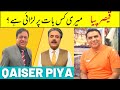 Why I Will Fight Them ! Qaiser Piya About Aftab Iqbal & Sohail Ahmed