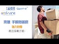 bodyvine【手腕穩固套 強力包覆型 】穿戴示範