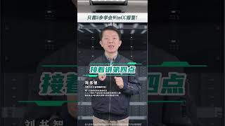 为什么程序一故障，就能立刻识别并报警？到底是怎么实现的？今天告诉你答案。 #siemens #plc #diagnosis #alarm #wincc