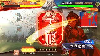 三国志大戦 4枚 紅蓮 悪来 VS 紡績 忍者 赤壁バラ