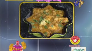 Abhiruchi - Chana Paneer Korma  - చెనా పన్నీర్ కుర్మా