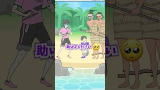 サイコパスVS原住民の結果が意外すぎるｗｗｗ【サイコボーイ２】【ゲーム実況】【低音女子】