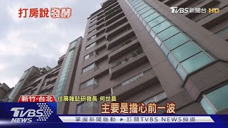 一舉剿滅炒作紅單 全台最殺消保官列五點\