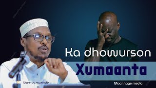 Dhiirigalinta! || Intaad Waxbadso Is Leedahay Ha Ku Dhicin..... ||Sheekh Mustafe ||@maanhagemedia