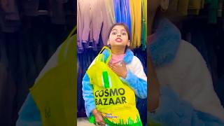 পাঁচ হাজার টাকার তো শপিং করতেই হবে 😁😁 #shortsviral #viralvideos #shopping video#ytshorts#cosmo