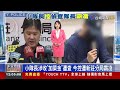 2024.12.02 午間大頭條：台南駕駛恍神連撞衝進燒烤店 5人受傷【台視午間新聞】