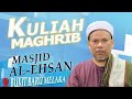 Amal Ma’ruf Nahi Munkar | Kitab Nasihat Ugama Wasiat Iman | Datuk Hj Mohammad