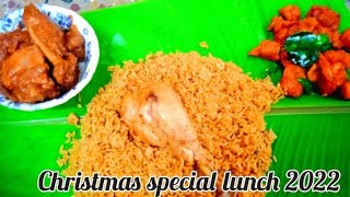 Christmas special lunch 2022 recipe in tamil / அட்டகாசமான கிறிஸ்துமஸ் தின மதிய விருந்து