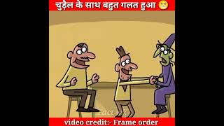 चुड़ैल के साथ ग़लत हुआ 😂😂|Bhoot wala cartoon|@MRINDIANHACKER #shorts #youtubeshorts