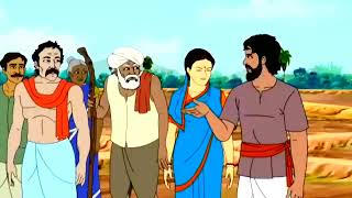 Kanai Yer buddhi | Bangla Cartoon (2023) কানাইএর বুদ্ধি