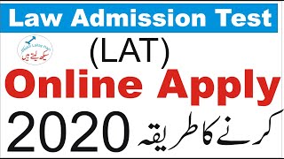 How to apply for online for registration of LAT / Law Admission Test January (Urdu) Pakistan 2020