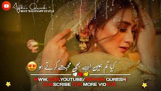 filhal 2 mohabbat | Reply to female version Song | Cover WhatsApp status 2021 | Urdu lyrics status