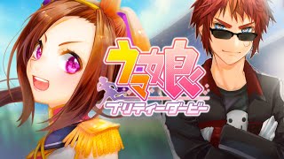 【#ウマ娘/サクラバクシンオー育成】最後に勝つ者が、バクシンだ。【天開司/Vtuber】