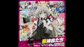 Haiyore! Nyaruko-san - Taiyou Iwaku Moeyo Chaos (30min Non-limit ver.)