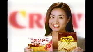 김혜수 출연 크라운제과 기업 PR CF (드라마 국희 편)