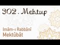 mektubat 302. mektup vilâyet i enbiyâ ve vilâyet i evliyâ mektubatı rabbani İmam ı rabbani ks