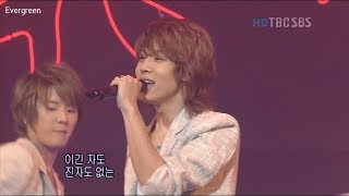 동방신기) 너희들 것이니까 (I Wish...) 교차편집 (STAGE MIX MADE BY EVERGREEN) RE-EDIT