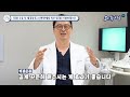 괄약근 강화 제대로 된 케겔운동 방법은