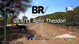 Acropolis Rally stages 2024 - AGHII THEODORI