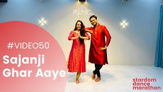 Saajanji Ghar Aaye, Kuch Kuch Hota Hai, Stardom Wedding Sangeet, Shah Rukh Khan,Kajol|Alka Yagnik
