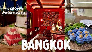 Stylish new finds in Bangkok 🇹🇭 Part 2 | Romantic night at restaurants and bar in Song Wat.