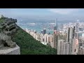 香港太平山山頂 victoria peak