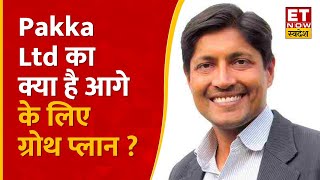 Pakka Ltd के VC Ved Krishna से जानिए क्या है कंपनी का Expansion और Future Growth Plan | ETNS