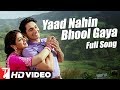 Yaad Nahin Bhool Gaya Song | Lamhe | Sridevi | Lata Mangeshkar, Suresh Wadkar | Shiv-Hari | Anand B