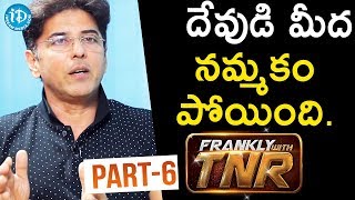 Actor Babloo Prithiveeraj Interview - Part #6 || Frankly With TNR  || Talking Movies With iDream