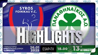 Highlights | Α.Ο. Φοίνικας Σύρου - Παναθηναϊκός Α.Ο. | 13αγ | 1-3 | VOLLEY LEAGUE 2024-25