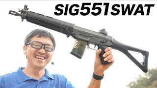 SIG SG551 SWAT 東京マルイ 電動ガン レビュー