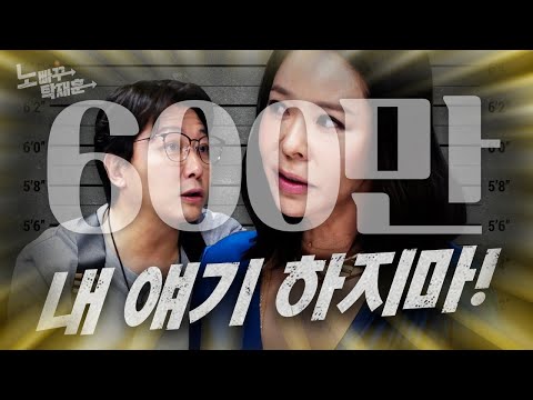 파란만장한 인생 이혜영 놀리는 못난 오빠 탁재훈 | 노빠꾸탁재훈 시즌2 EP.43