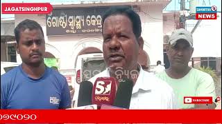 News Update:ନିର୍ଦ୍ଦୟ ହତ୍ୟାକାଣ୍ଡ ରେ ଗ୍ରାମବାସୀ ସ୍ତବଧଆସାମୀ ଦ୍ବୟ କୁ ଆରେଷ୍ଟ କଲା ପୋଲିସ #newsupdate #odisha