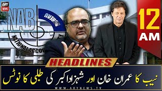 ARY News | Prime Time Headlines | 12 AM | 17th May 2023