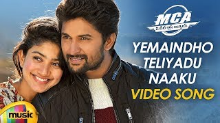 MCA Telugu Movie Songs | Yemaindho Teliyadu Naaku Video Song | Nani | Sai Pallavi | DSP |Mango Music