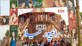 See First Time Ranipur Mela 2021 🥰🤫