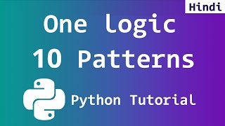 एक Logic का उपयोग करके 10 से ज्यादा Pattern Printing Program बनाएं | Python Tutorial in Hindi