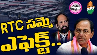 ముందు నుయ్యి.. వెనక గొయ్యి..Special Story On 2019 Municipal Elections | TS | T10