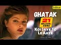 koi jaye to le aaye remix song dj song remix Koi Jaye To Le Aaye dj song remix new dj song remix