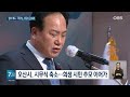 경기도 지자체 새해 업무 시작 참사 애도 속 간소화된 시무식