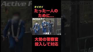 忘れん！マジギレで緊急車両が逆走して現場へ　何で止まらず激高するのか⁇