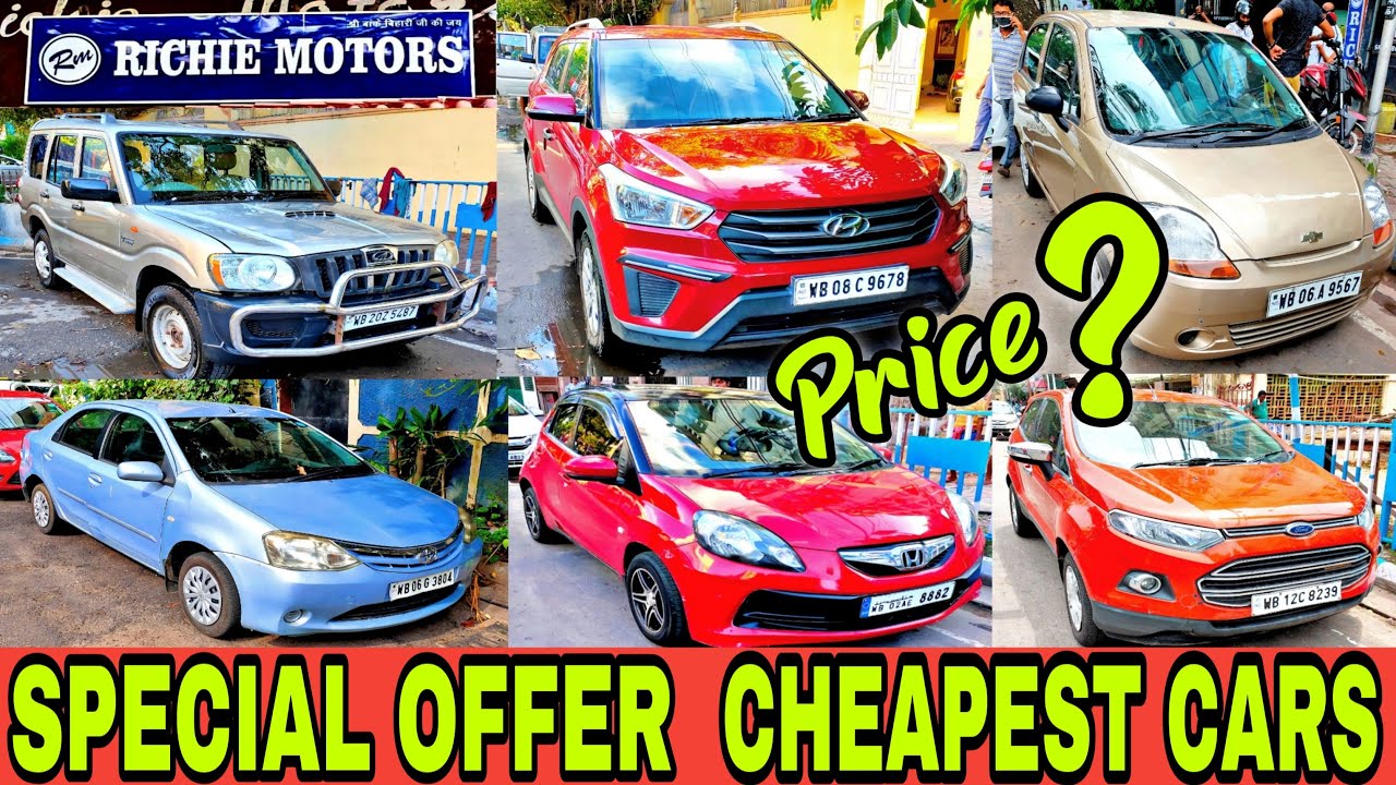 RICHIE MOTORS | BEST SECOND HAND CAR IN KOLKATA | SPECIAL OFFER ...