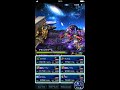 ffbe セナイダ ゲスト デモンズウォール 1t撃破 48