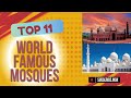 World Most Amazing and Beautiful Mosques in 2024 | Top 11 most famous mosques