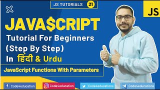 JavaScript Tutorial In Hindi | JavaScript Function Parameters In Hindi | JavaScript In Hindi | #21