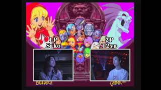 【闘劇04】Vampire Savior 準決勝第二試合【Sako】