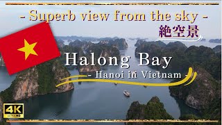 絶景 4k Halong bay in Vietnam ドローン空撮 / Drone Aerial photography / Super view from the sky.